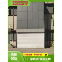 导轨式升降货梯