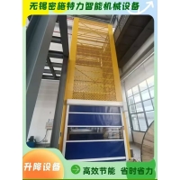 导轨式升降货梯