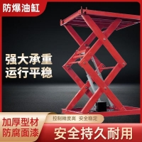 剪叉式升降货梯